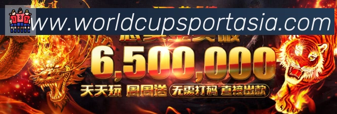 巴西世界杯投注官方网站APP 高清赛事图